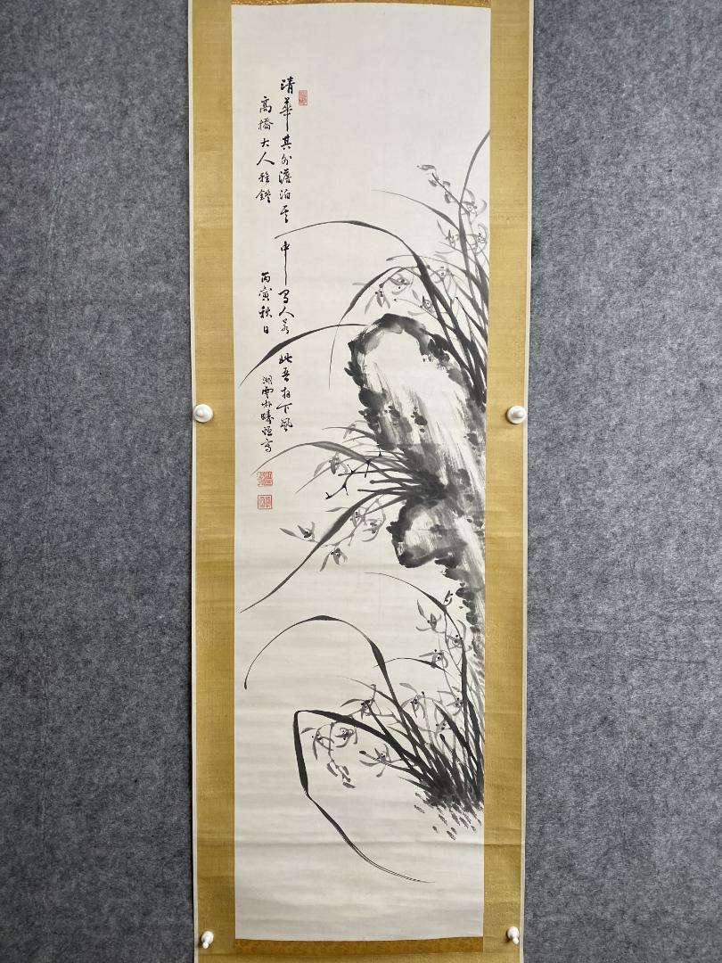 あ*ら様 朴疇恒 朴畴恒【真作】墨蘭画賛 湖雲 中国画 李朝 韓国