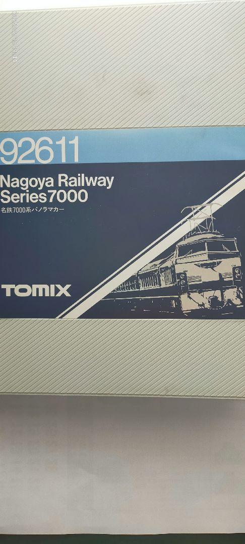 トミックス製92611名鉄7000系パノラマカー 6両セット （Amazon