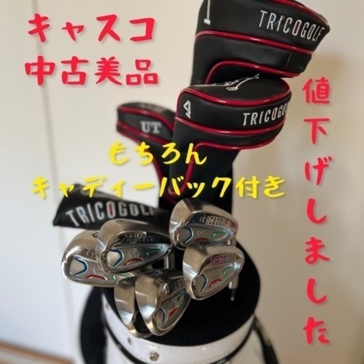 最終値下げ値段交渉可能！本日まで！【特価】ハーフラック