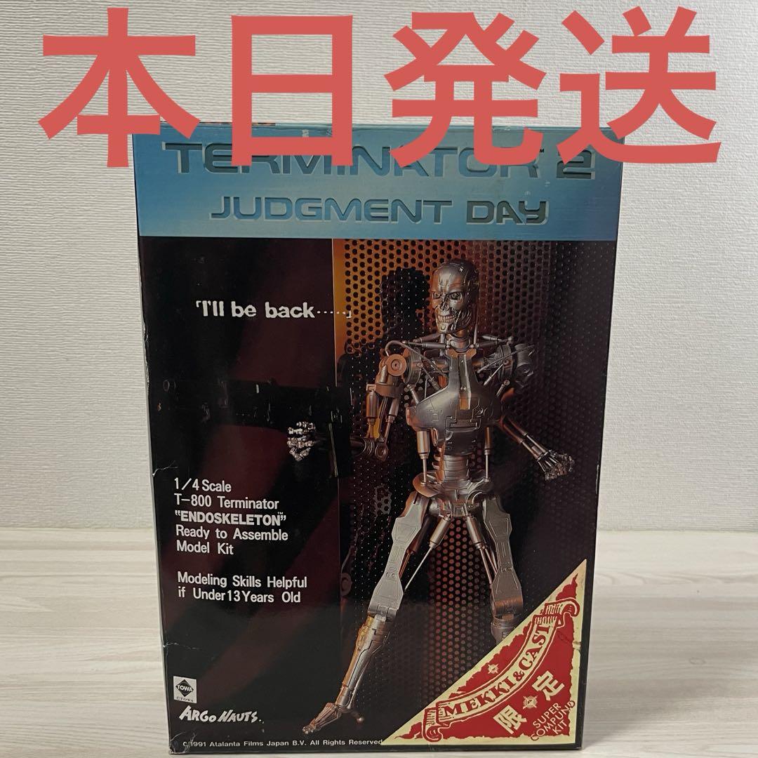 T2エンドスケルトン 1/4スケール・レプリカ: お楽しみは映画 から