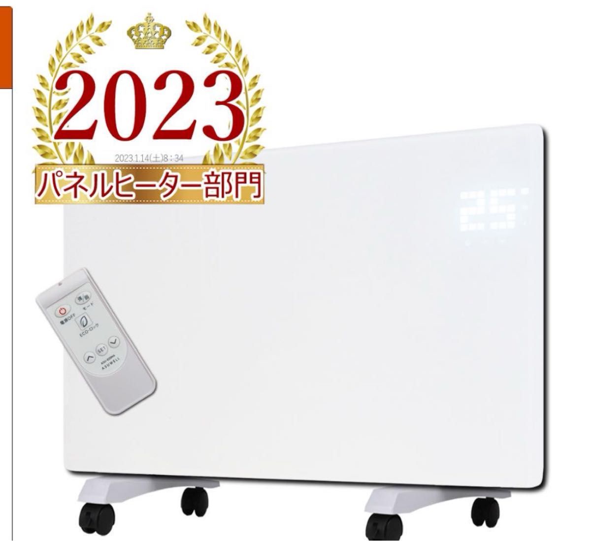 ASUWELL 遠赤外線パネルヒーターASU-020MA （ASUWELL(アスウェル