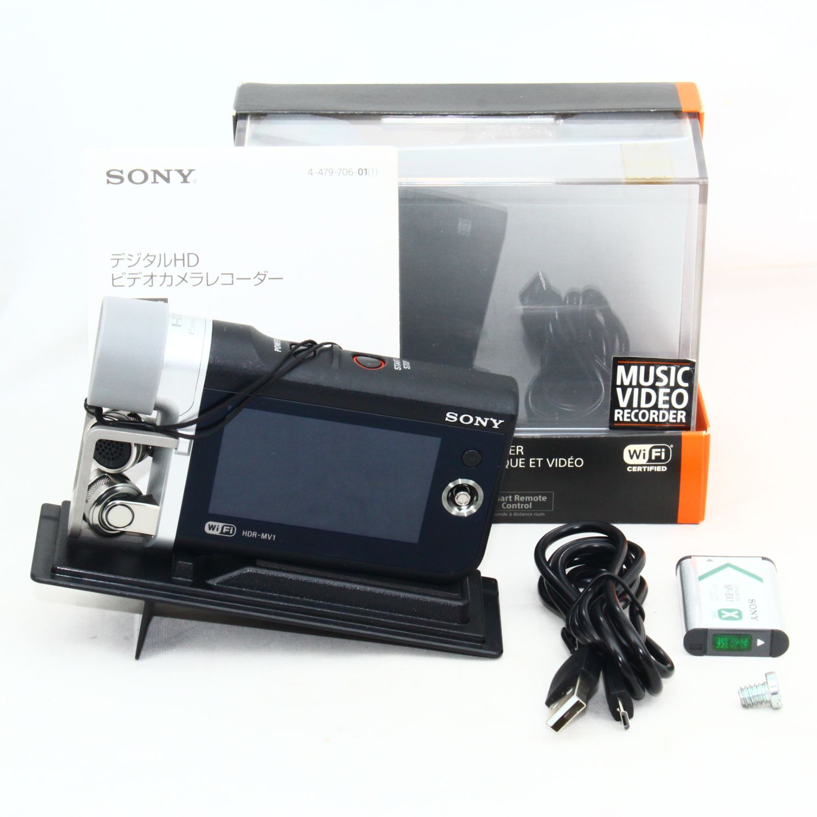 HDR-MV1 ブラック ミュージックビデオレコーダー HDR-MV1 BC SONY ミュージックビデオレコーダー HDR-MV1 BC（SONY ビデオ
