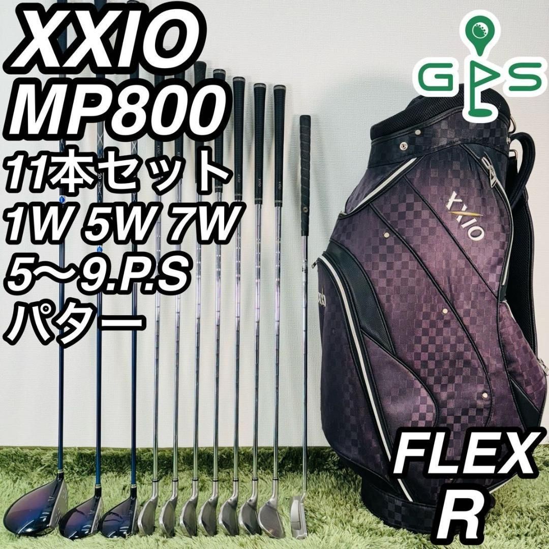 独創的 11本セット MP800 8代目 ゼクシオ メンズゴルフ 入門 初心者 クラブ