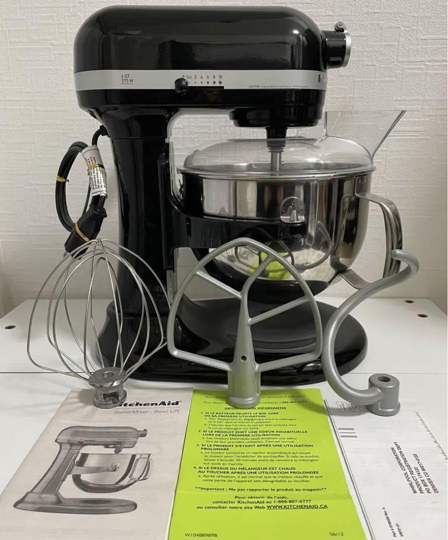 キッチンエイド KitchenAidプロフェッショナルミキサー厨房機器