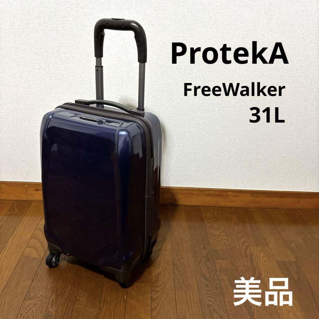 【美品】ProtekA freewalker 31リッター 機内持ち込み可 美品】ProtekA freewalker 31リッター 機内持ち込み可