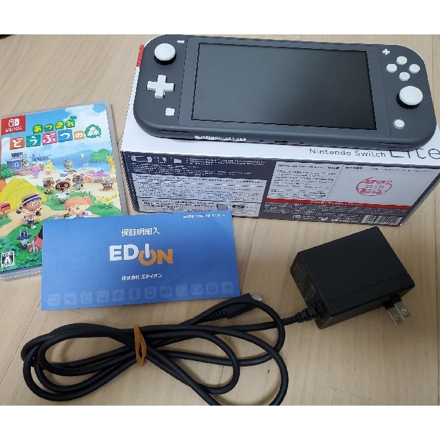任天堂スイッチライト あつ森 セット（マイニンテンドーストア
