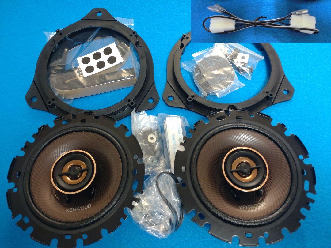 前スイフト(ZC72S)社外F/Rスピーカー+取付キット+車種別取付説