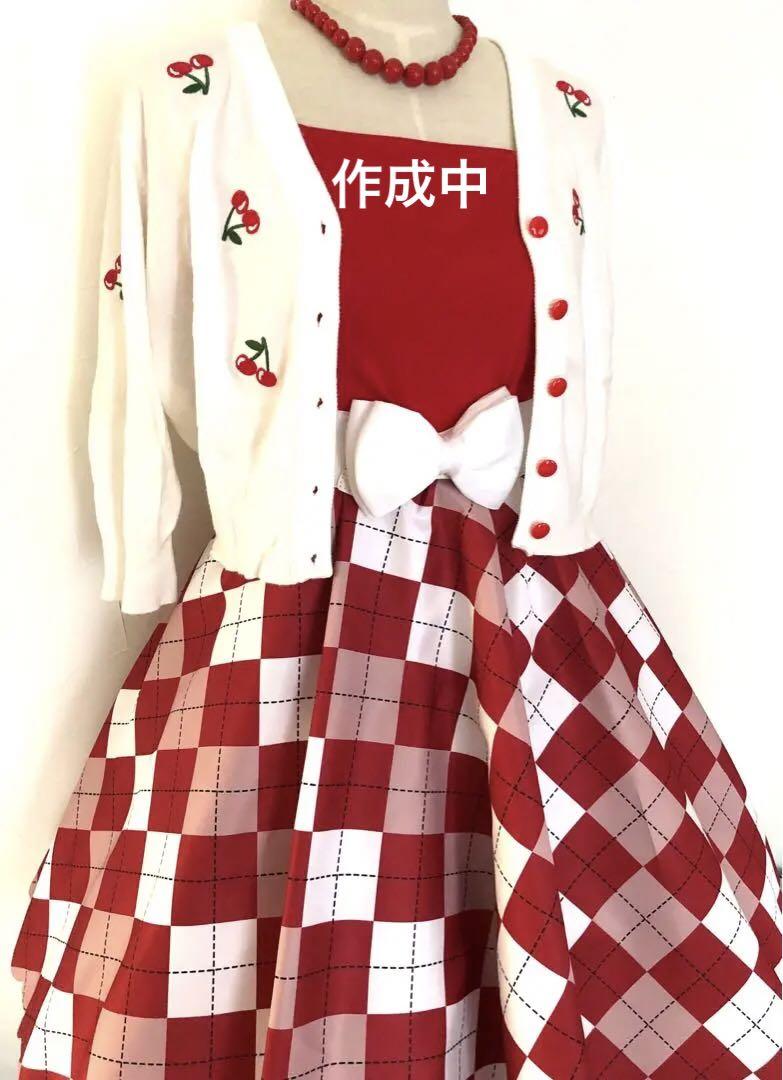サーキュラースカートオールディーズロックンロールロカビリー