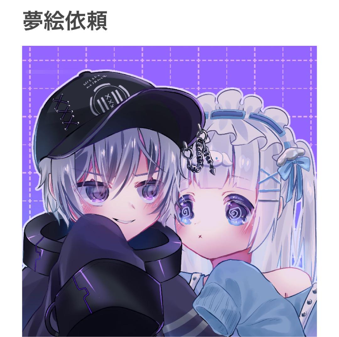 手描きイラスト 夢絵 夢絵(？) - Search / X