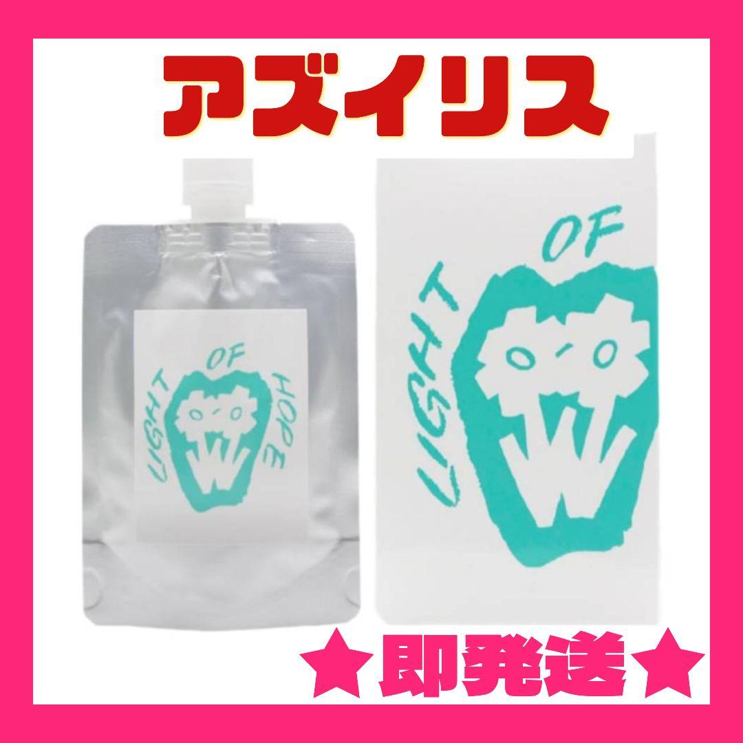 アズイリス炭酸パック 炭酸パック As_iris（アズイリス）【販売元：Lilyas 株式会社】