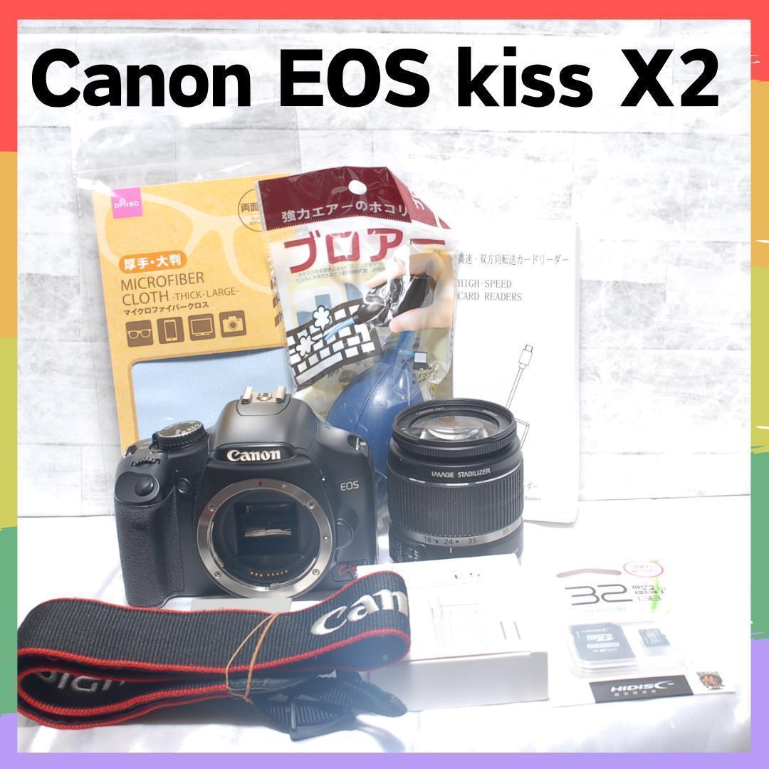 スマホに転送❤Canon kiss Xレンズキット❤人気機種❤ ❤️スマホに転送❤Canon kiss Xレンズキット❤️人気機種❤