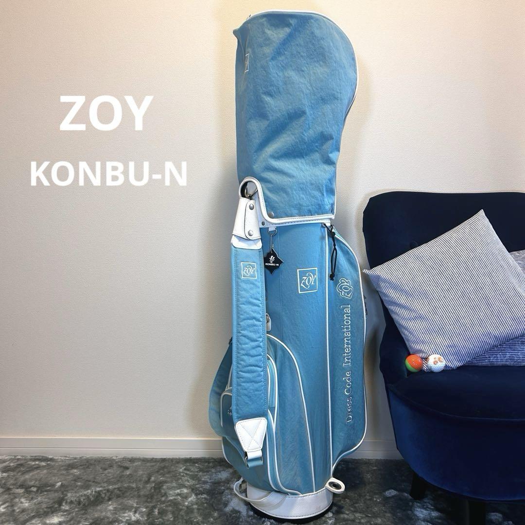 ZOY】独特素材 “KOBU-N”軽量 高強度 高耐久性 キャディバッグ