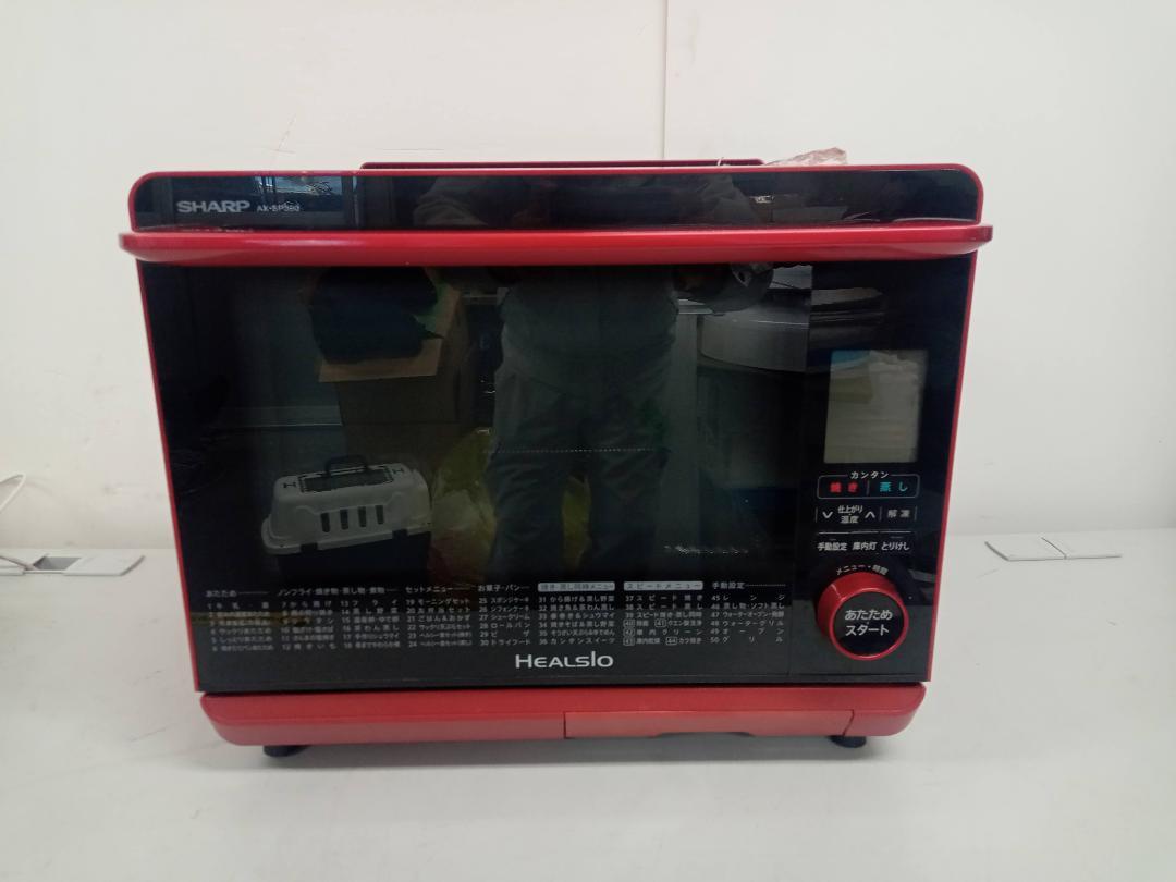 【完動品】SHARP シャープ AX-SP300-R オーブンレンジ レッド 完動品】SHARP シャープ AX-SP300-R オーブンレンジ レッド