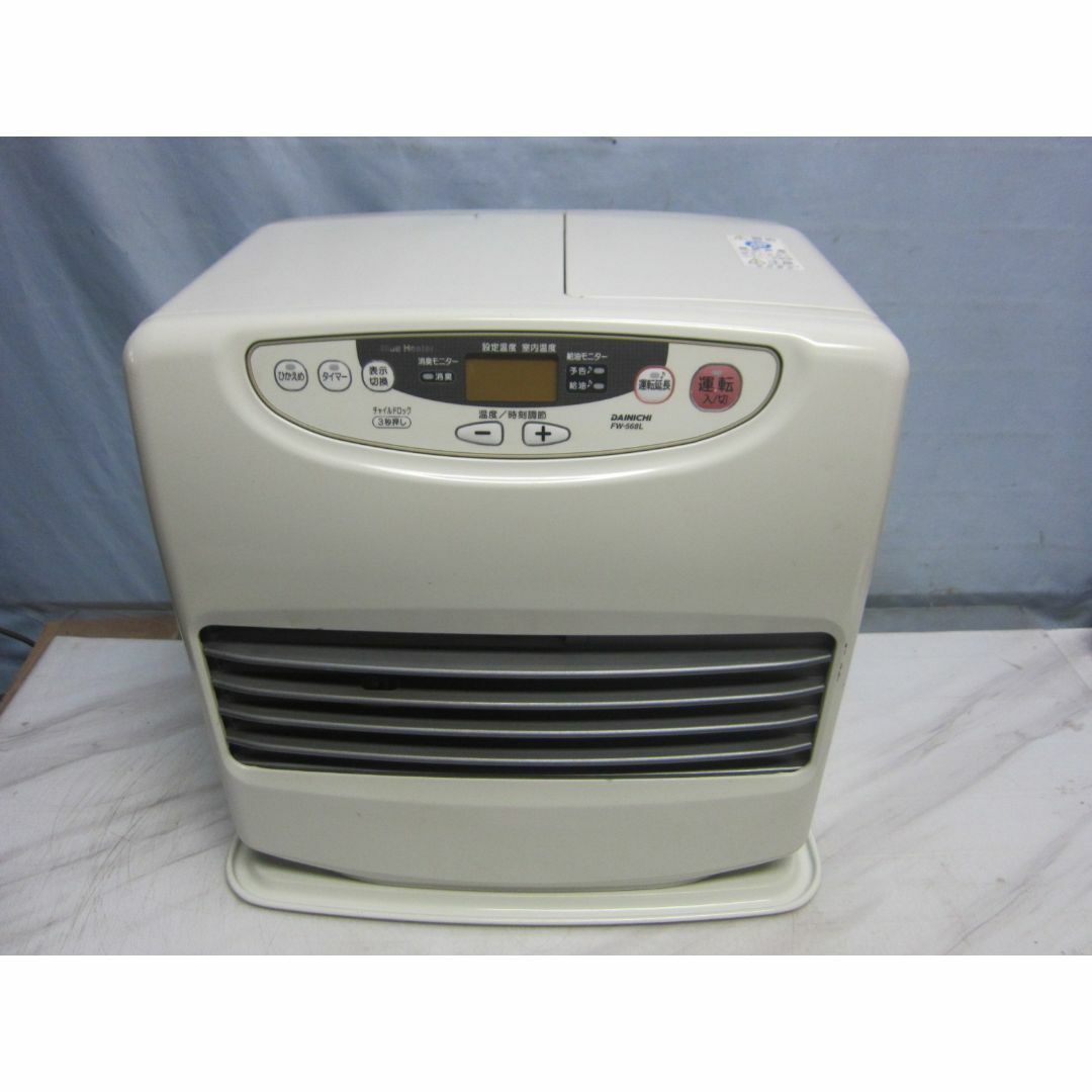 S8016】整備済 石油ファンヒーター ダイニチ FW-568L（L TYPE