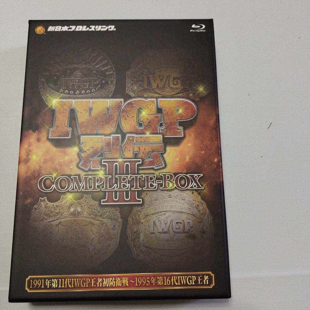 IWGP烈伝CONPLETE-BOX Ⅲ 1991年3月21日第11代IWGP… Amazon.co.jp: IWGP烈伝COMPLETE-BOX 3 1991年3月21日第11代IWGP
