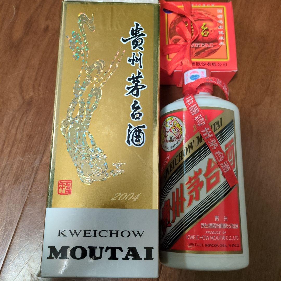 Kweichow Moutai 2004年製 金色パッケージ （Kweichow Moutai