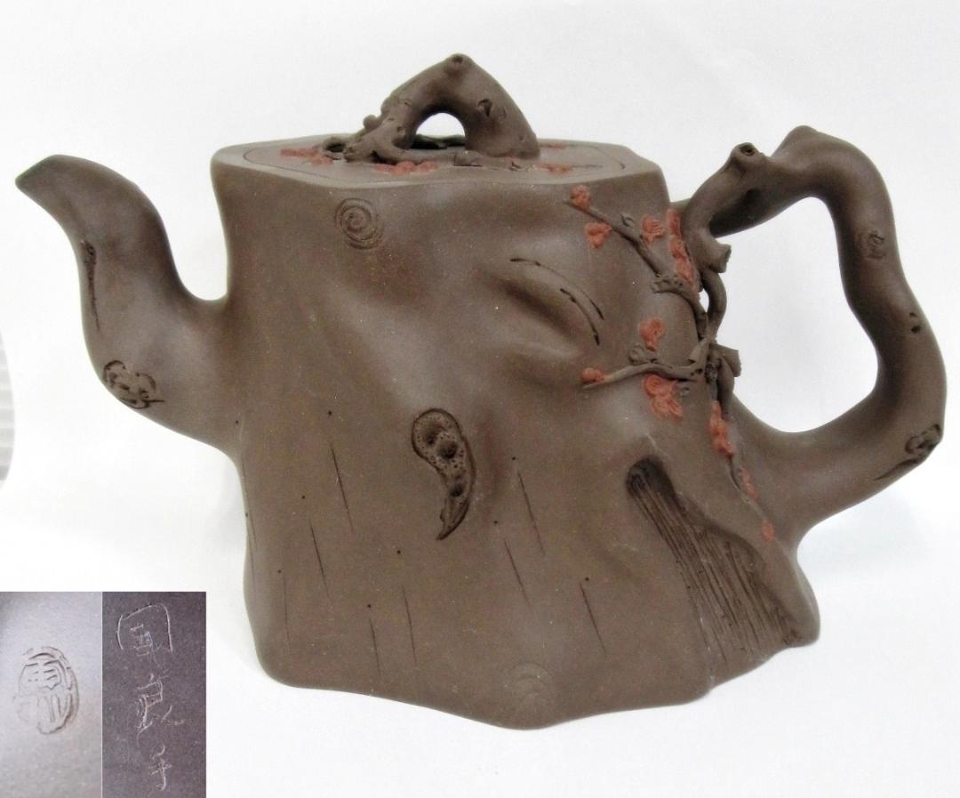 中国茶器 急須 茶壷 良品 茶壺 煎茶 中国古玩 銘あり 梅細工