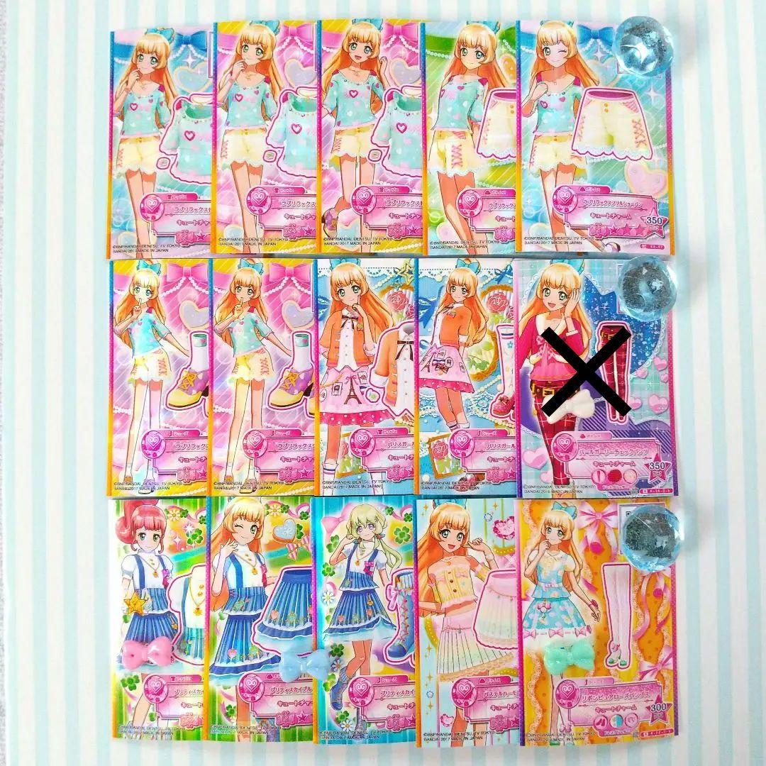 N＊白鳥ひめ＊ノーマルカード15枚＊アイカツスターズ （データ