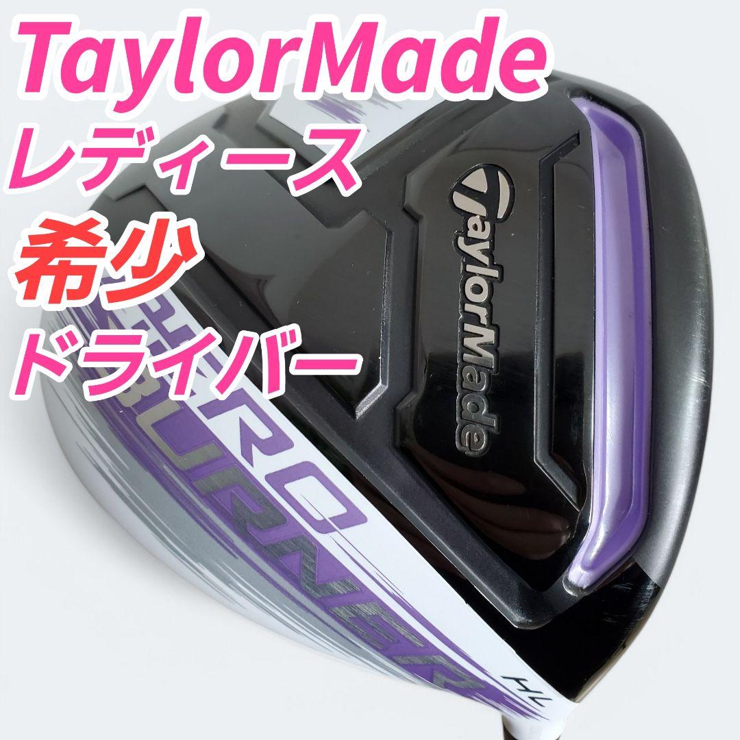 TaylorMade AERO BURNER ドライバー レディース L（MK9237 舞わ