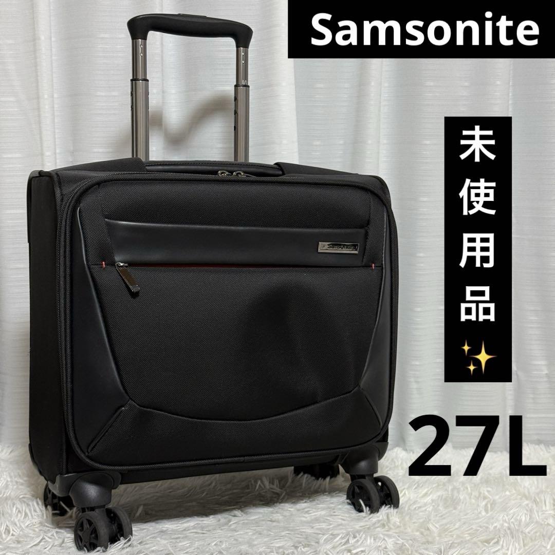 未使用✨サムソナイト スーツケース ヴァイゴン II SP 27L