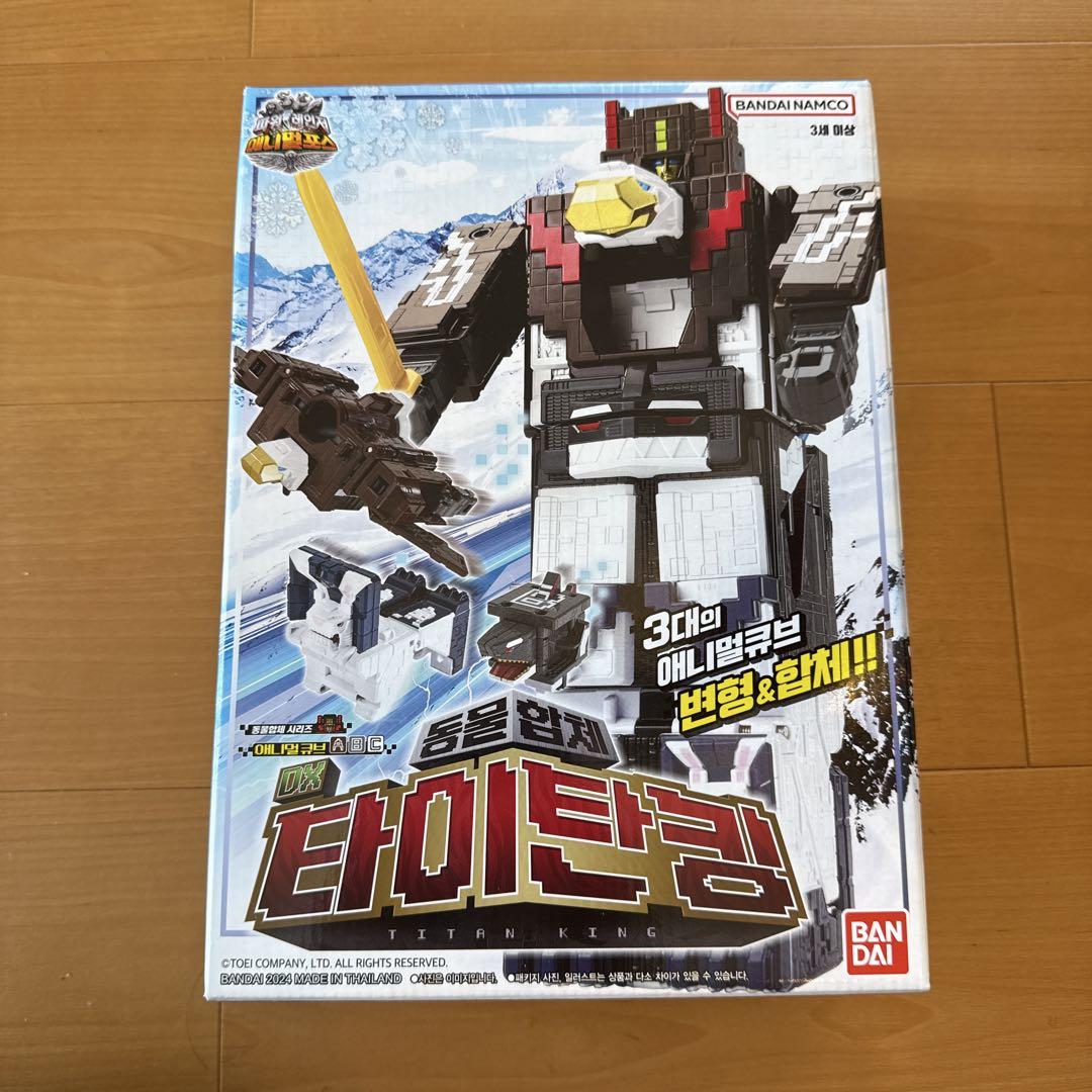 動物戦隊ジュウオウジャー/ビーストキング/韓国限定品 韓国限定！動物戦隊ジュウオウジャー ビーストキング＆タイタン