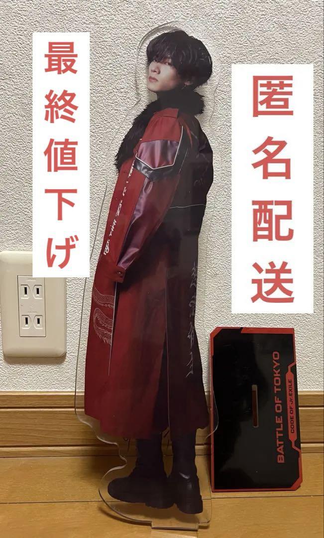 BATTLE OF TOKYO ビッグ アクスタ ランペ 川村壱馬 BOT（THE