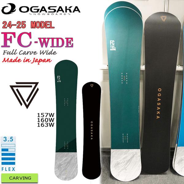 OGASAKA FC W 60 23-24 値段提案下さい。 OGASAKA 23-24 (オガサカ) FC エフシー 日本正規品 RBS
