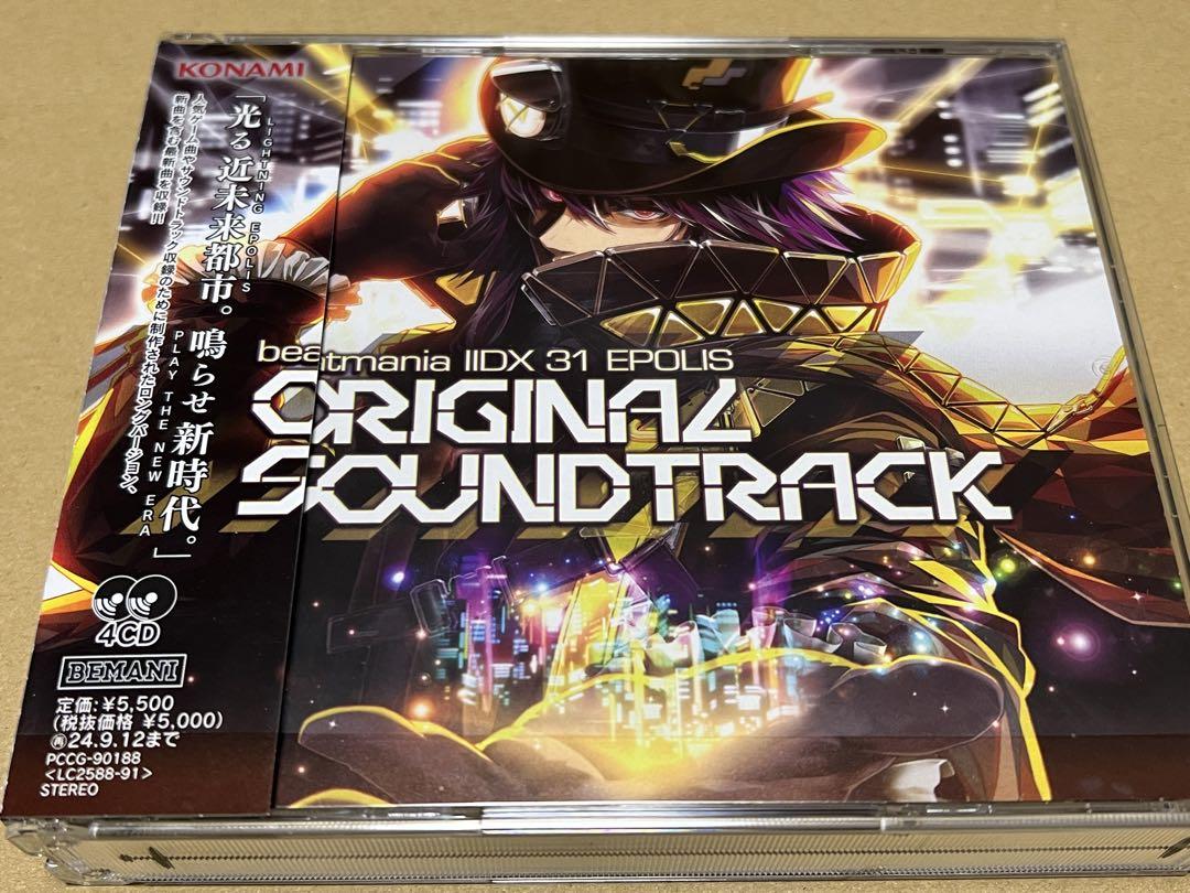 beatmania IIDX 31 EPOLIS サウンドトラック  レコード盤 Amazon.co.jp: beatmania IIDX 31 EPOLIS ビートマニア レコード