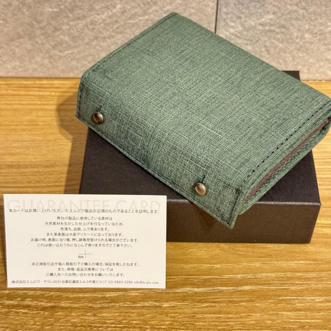ミッレフォッリエⅡ P25 クアドレッティ グリーン （m+ エムピウ
