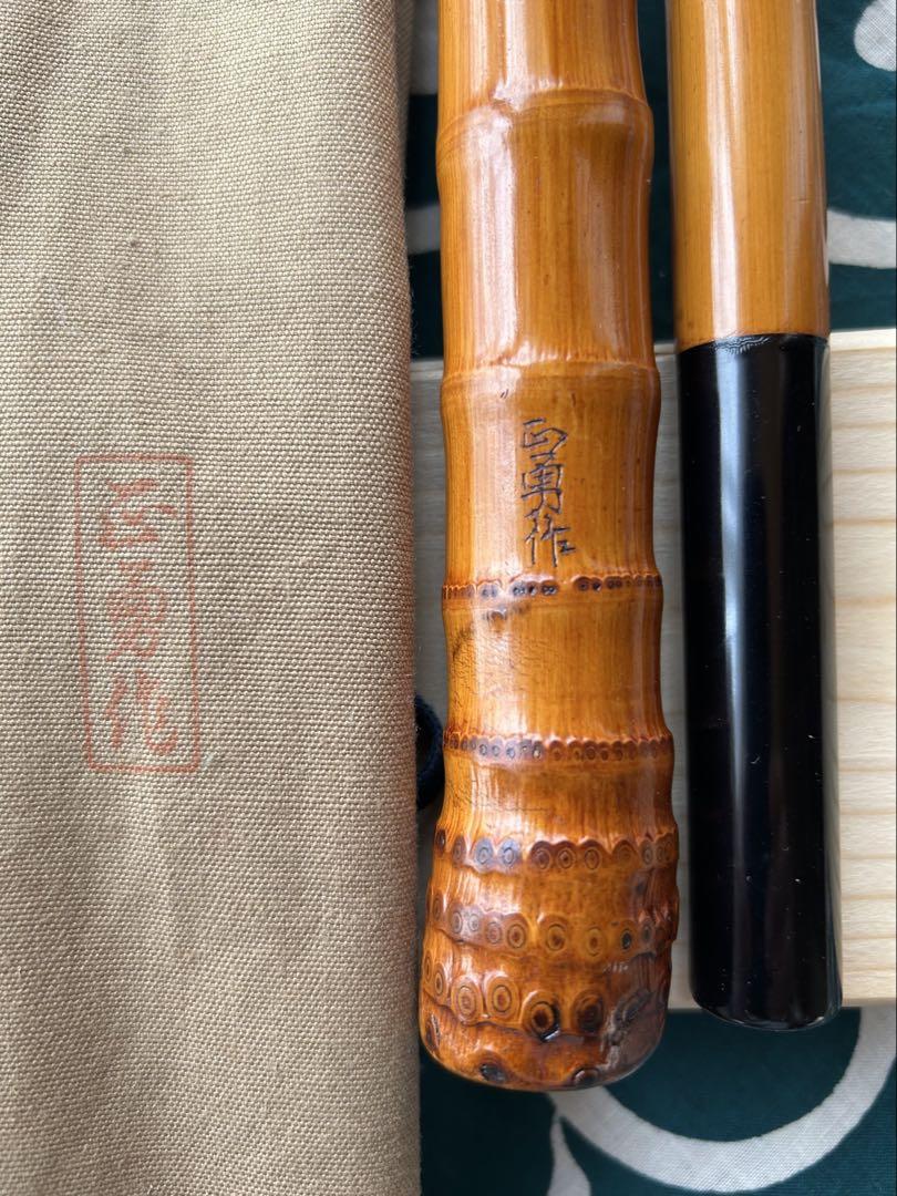 和竿　正勇作　刻印　山女魚竿　実釣にコレクションにいかがでしょうか。 和竿 正勇作 刻印 山女魚竿 実釣にコレクションにいかがでしょ