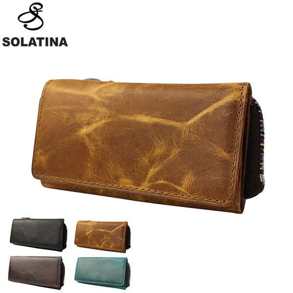 SOLATINA　キーケース　ブラウン 楽天市場】solatina ソラチナ キーケースの通販