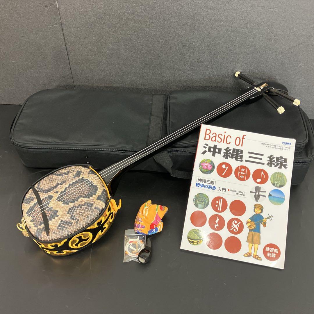三線本体 ヘビ皮製 弦・バチ・ケース付き 美品☆沖縄☆三線 ヘビ革プリント☆ソフトケース付き☆ヘビへび