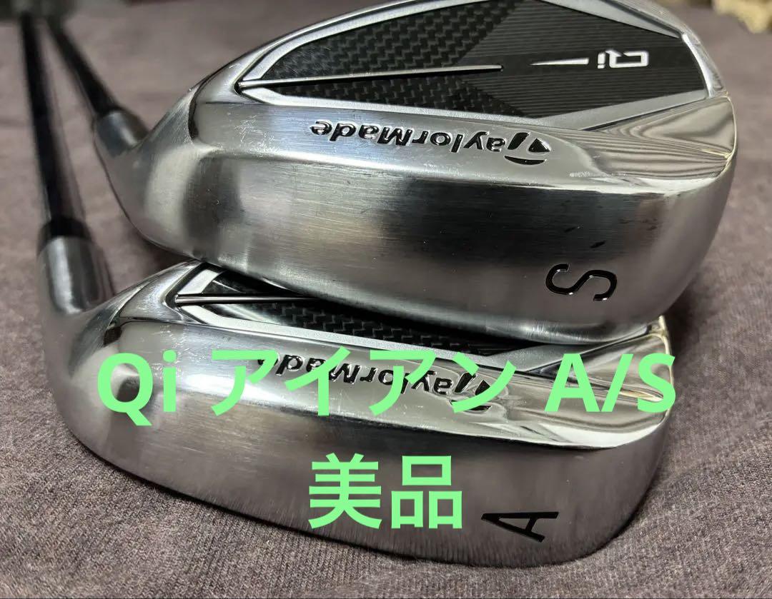 テラーメイドメイドＱｉアイアン Qi アイアン | Qi Iron | TaylorMade Golf | テーラーメイド