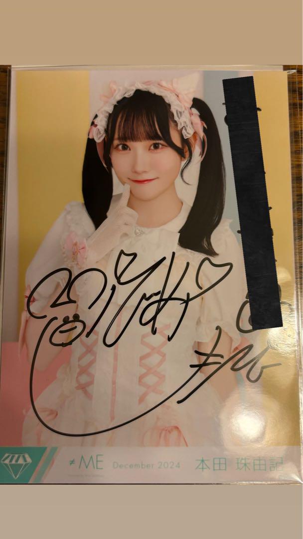 ノイミー 本田珠由記 全国ツアー2024衣装 生写真 直筆 チュウ 天使のしっぽ ≠ME 本田珠由記 直筆 生写真 全国ツアー 2024 チュウ コメ有