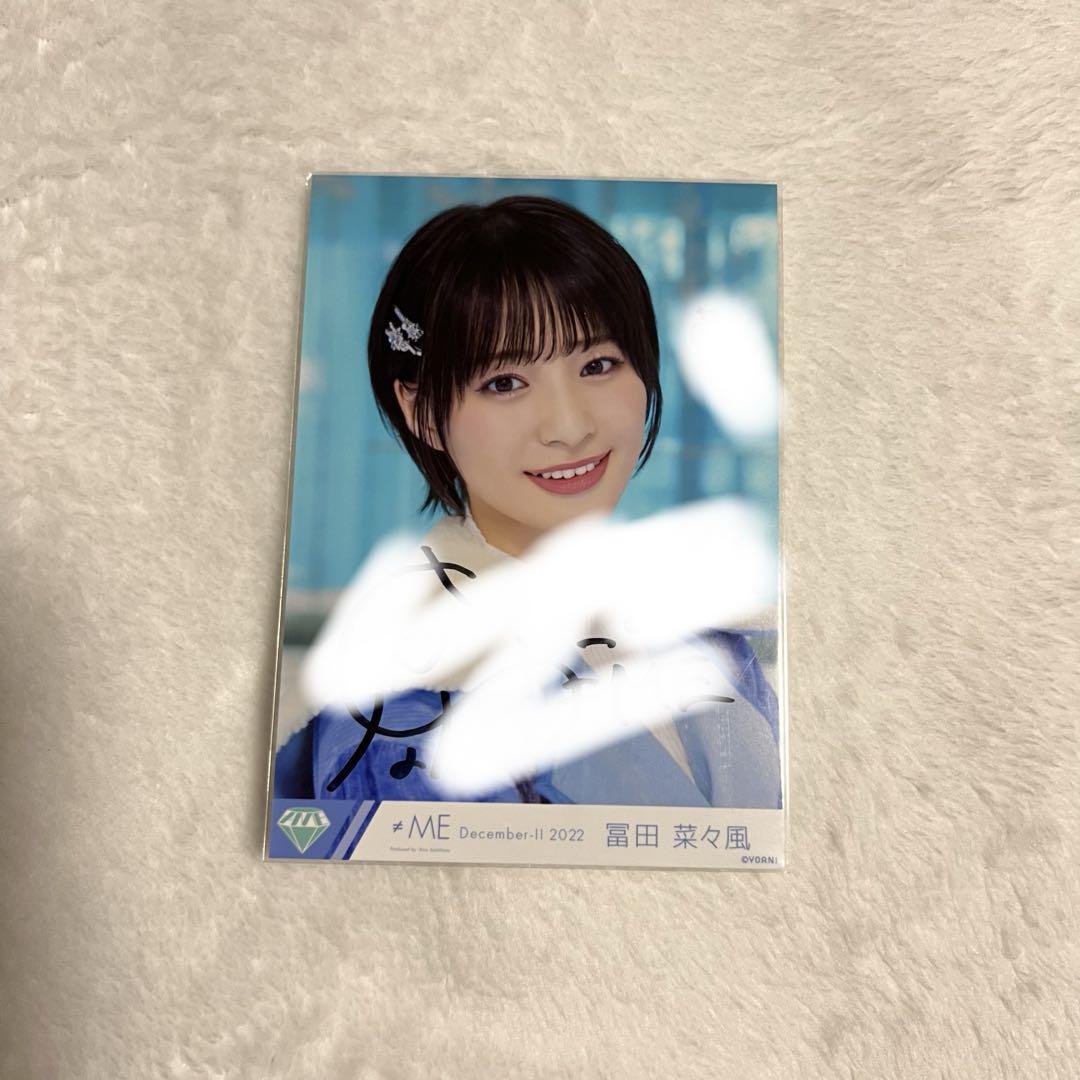 3/27まで限定】冨田菜々風 直筆 はにかみショート （SHOWROOM