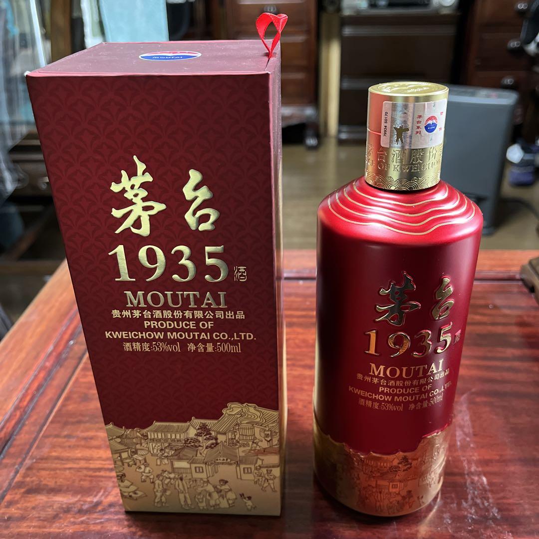 茅台 Moutai 1935 500ml 53% 白酒（楽天市場】茅台1935 貴州茅台