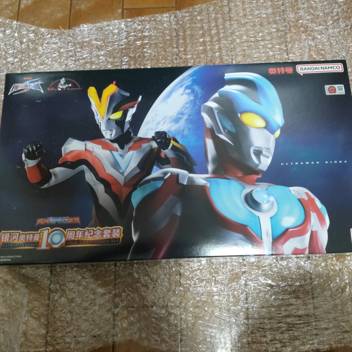 中国バンダイ限定　ウルトラアクションフィギュア　ウルトラマンギンガ10周年セット 中国バンダイ限定 ウルトラアクションフィギュア ウルトラマン