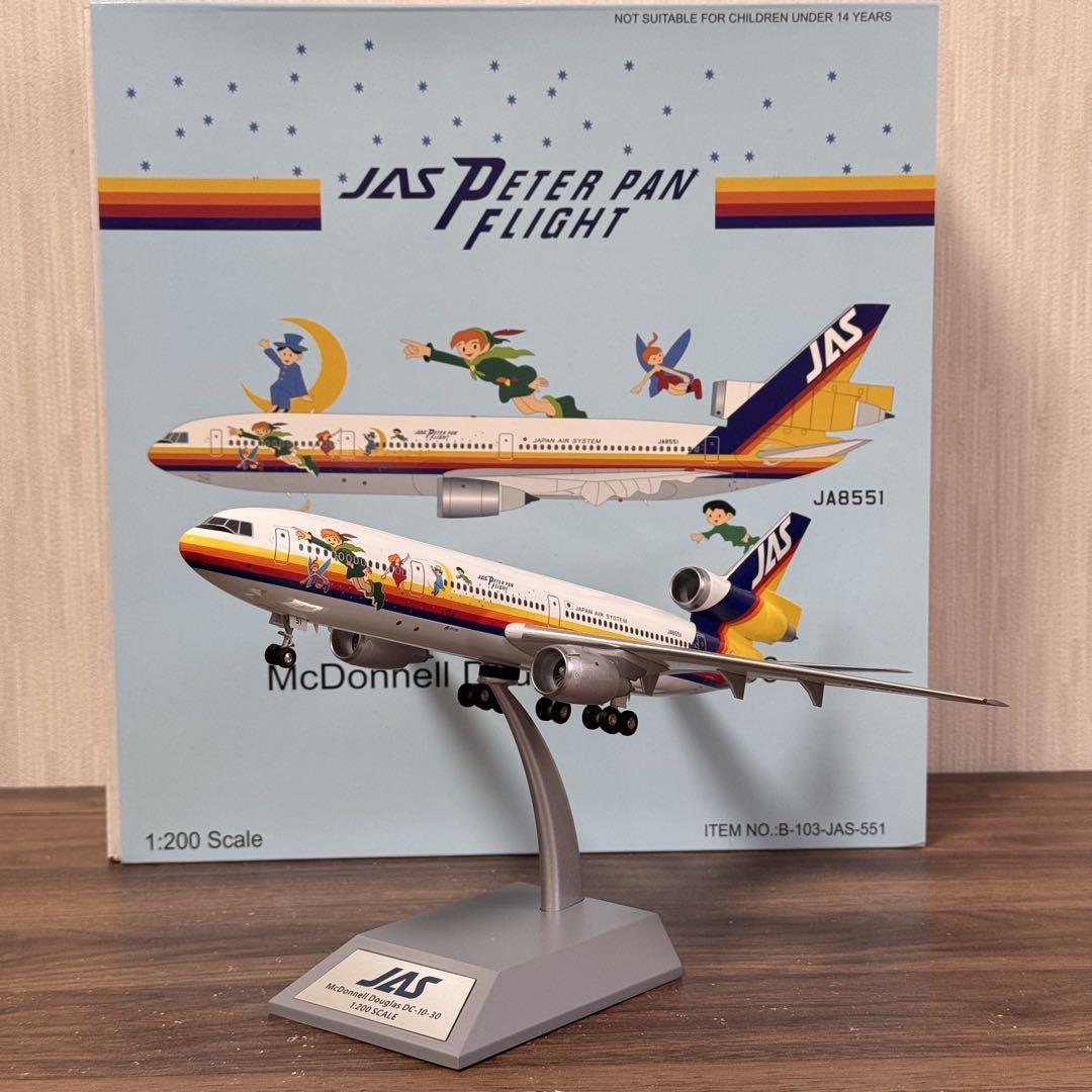 1/200 JAS 日本エアシステムDC10-30 JA8551 ピーターパン JAS 日本エアシステム DC10-30 ピーターパン JA8551 1/200