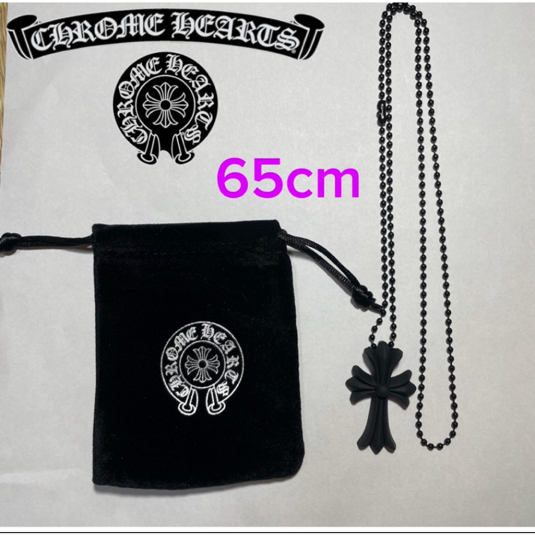 値下げコメント可能！ クロムハーツ 青山20周年ラバーネックレス 新品未使用 Chrome Hearts - クロムハーツ 青山20周年ラバーネックレス 新品