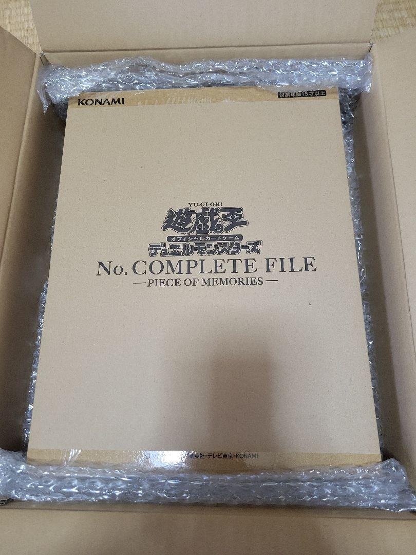 遊戯王 ナンバーズコンプリートファイル （配送員設置 KONAMI Yu
