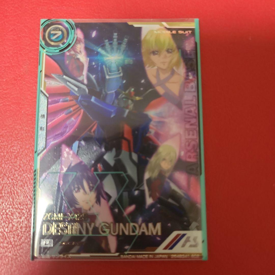 アーセナルベース　ターンAガンダム　∀ ガンダム　sp-sec シークレット ∀ガンダム（SPシークレット） U - 遊楽舎 通販サイト