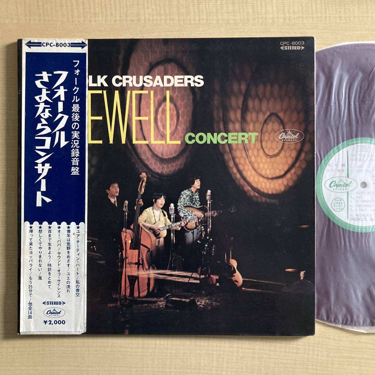 未開封新品 十年フォーク CD 十年フォーク(CD-BOX) | 999-400182 | 【公式】テレビ
