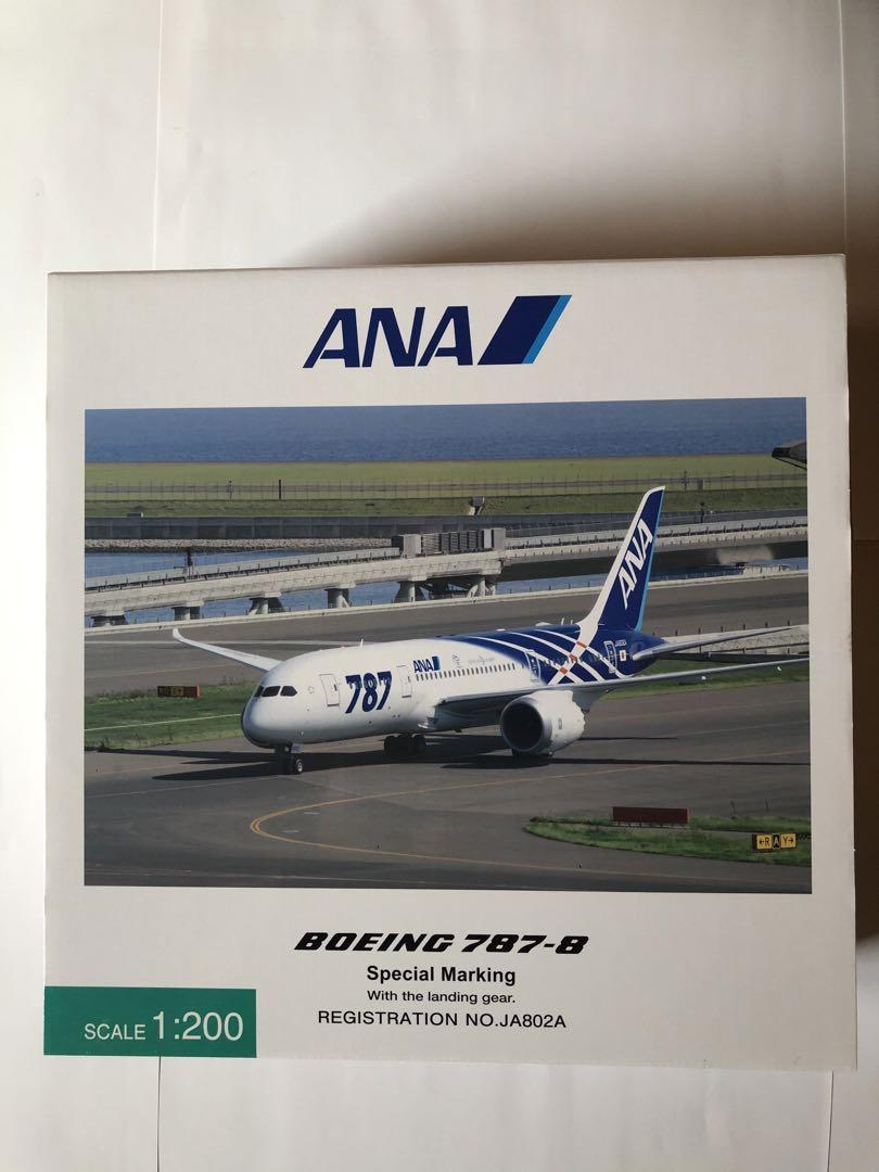 全日空商事 1/200 ANA B787-8 JA802A 特別塗装機（1/200 B787-8