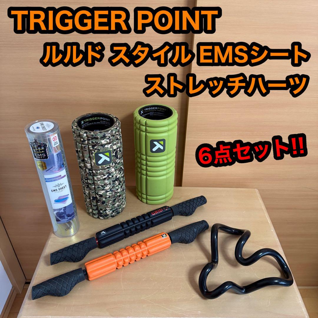 トリガーポイント フォームローラー ハンドヘルド ストレッチ