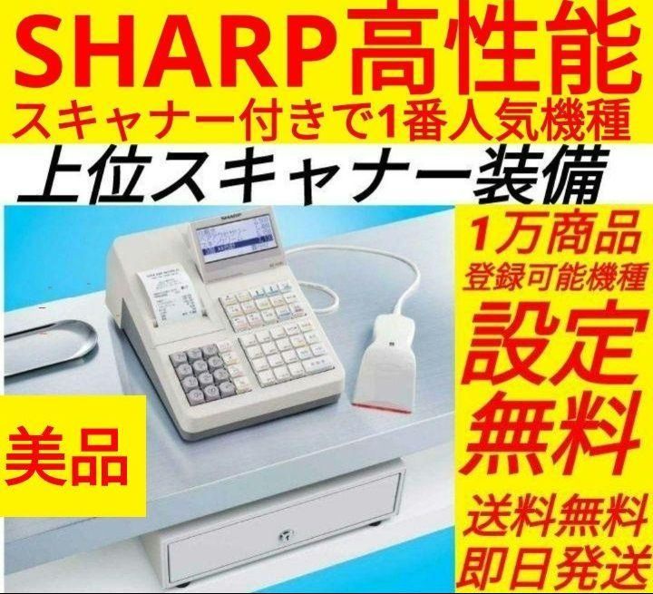 シャープレジスターXE-A280BT　PC連携　スキャナ付き　807067 シャープレジスターXE-A280BT PC連携 スキャナ付き 807067