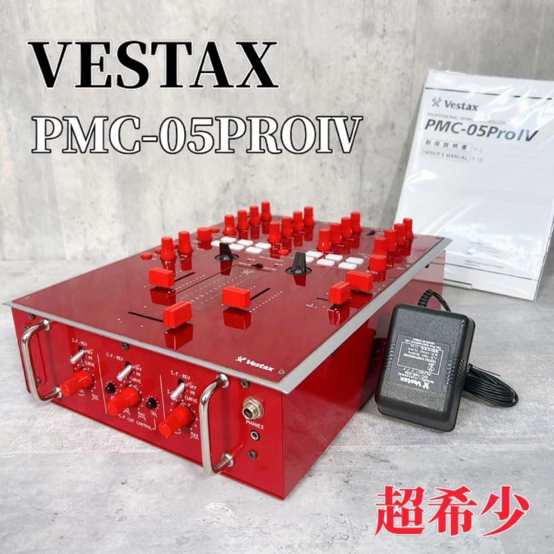DJ引退品 音出動作確認済 Vestax ベスタックス PMC15SL ミキサー VESTAX ベスタクス PMC15SL PMC-15SL DJミキサー