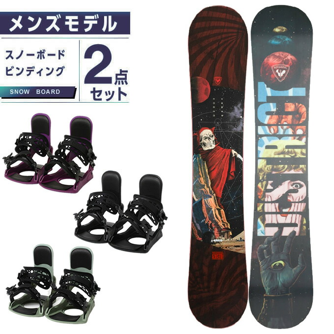 ロシニョール スノーボード 2点セット メンズ 板+ビンディング