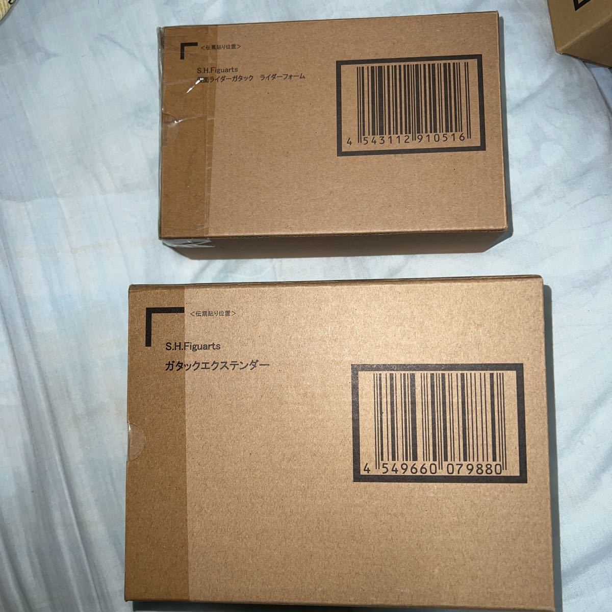 真骨彫　仮面ライダーガタック　未開封　輸送箱伝票貼りなし 真骨彫 仮面ライダーガタック 未開封 輸送箱伝票貼りなし - メルカリ