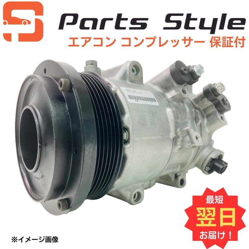 pj セントラ 200SX インフィニティ G20 AC コンプレッサー