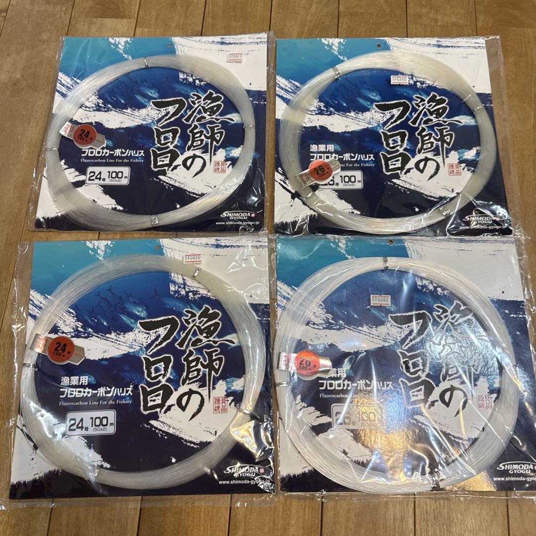 下田漁具 漁業用フロロカーボンハリス 漁師のフロロ 4個セット